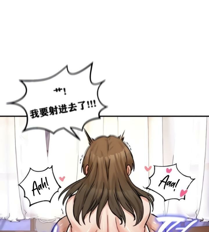 第20话 - 第52.jpg页