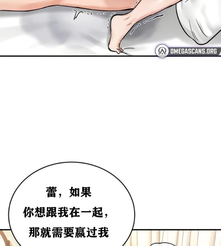 第20话 - 第59.jpg页