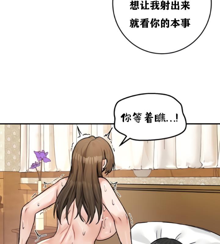 第20话 - 第63.jpg页