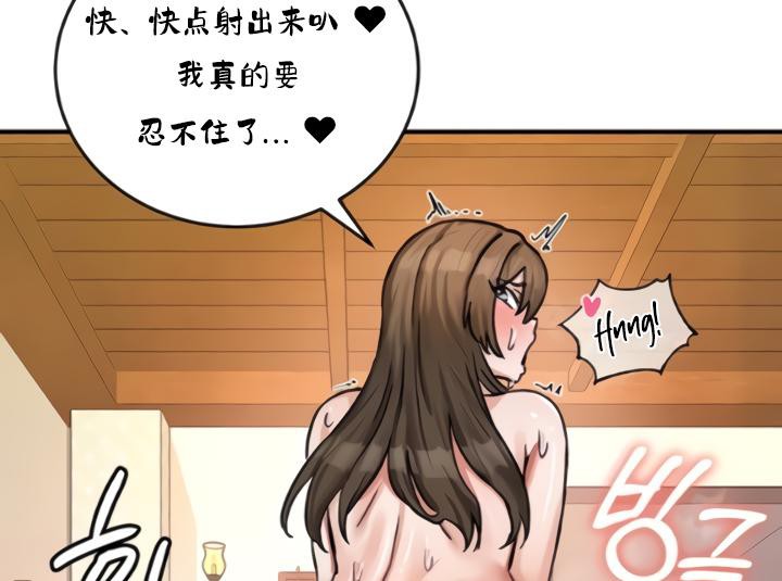 第20话 - 第75.jpg页