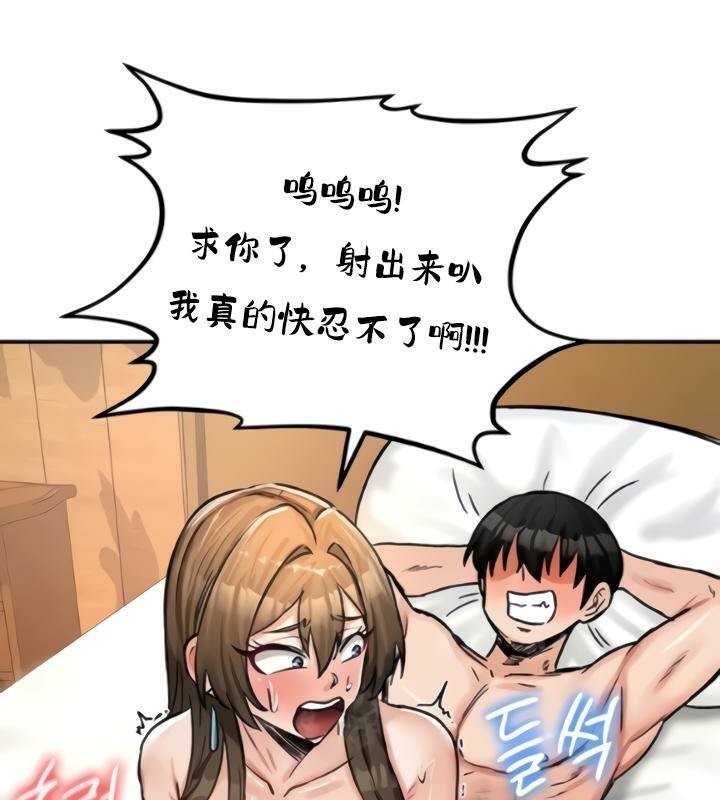 第20话 - 第77.jpg页
