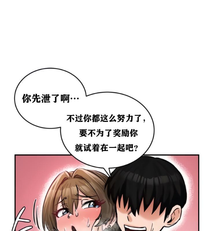 第20话 - 第84.jpg页