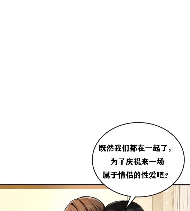第20话 - 第86.jpg页