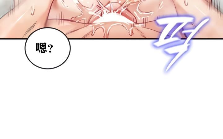 第20话 - 第100.jpg页