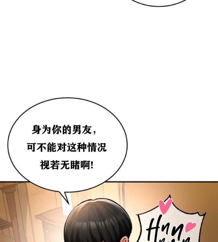 第20话 - 第102.jpg页