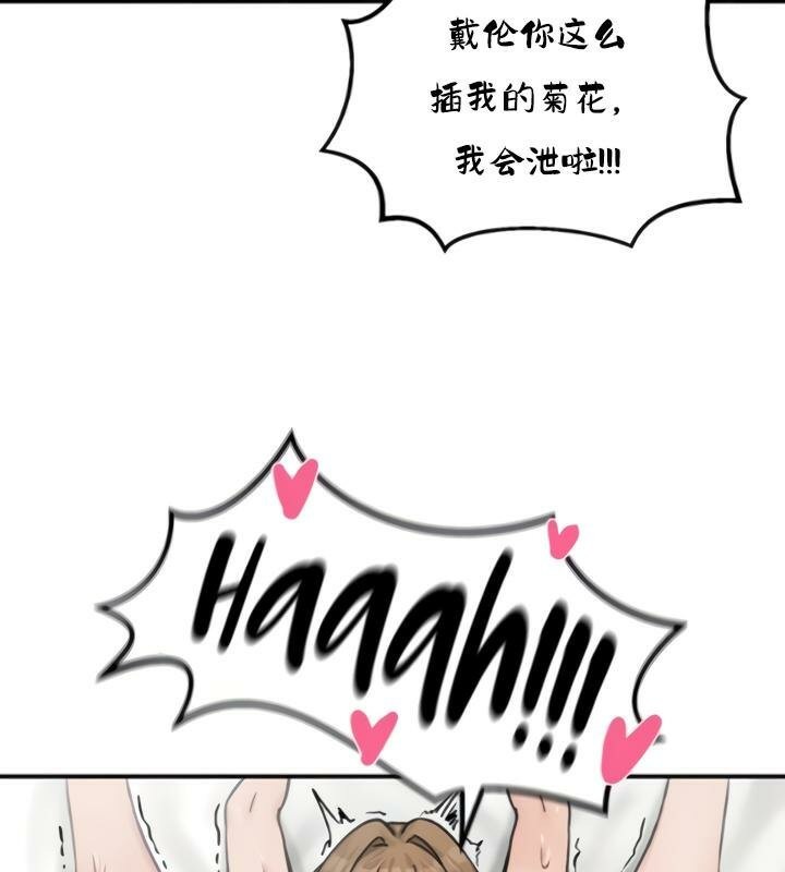 第20话 - 第104.jpg页