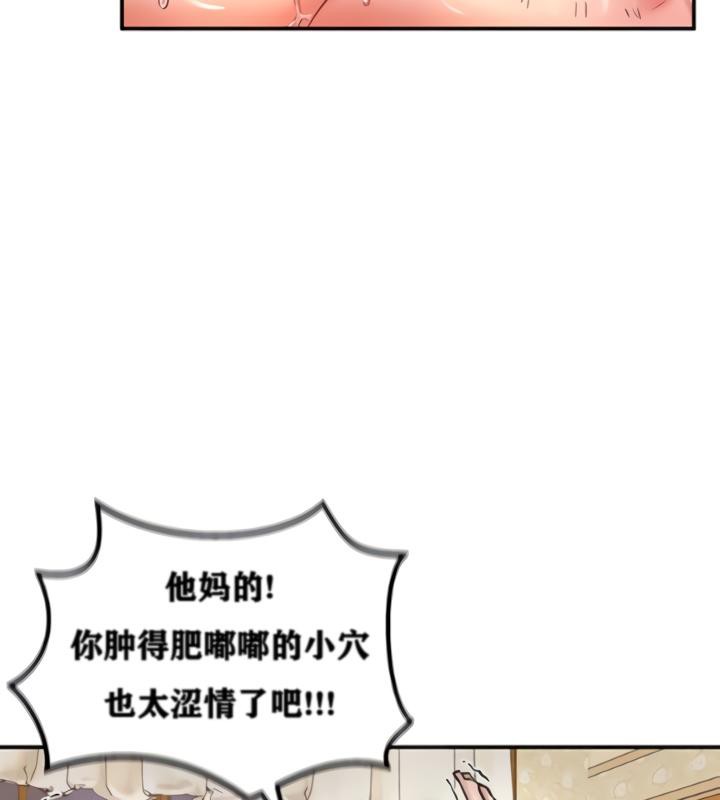 第20话 - 第117.jpg页