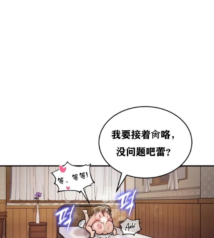 第20话 - 第121.jpg页
