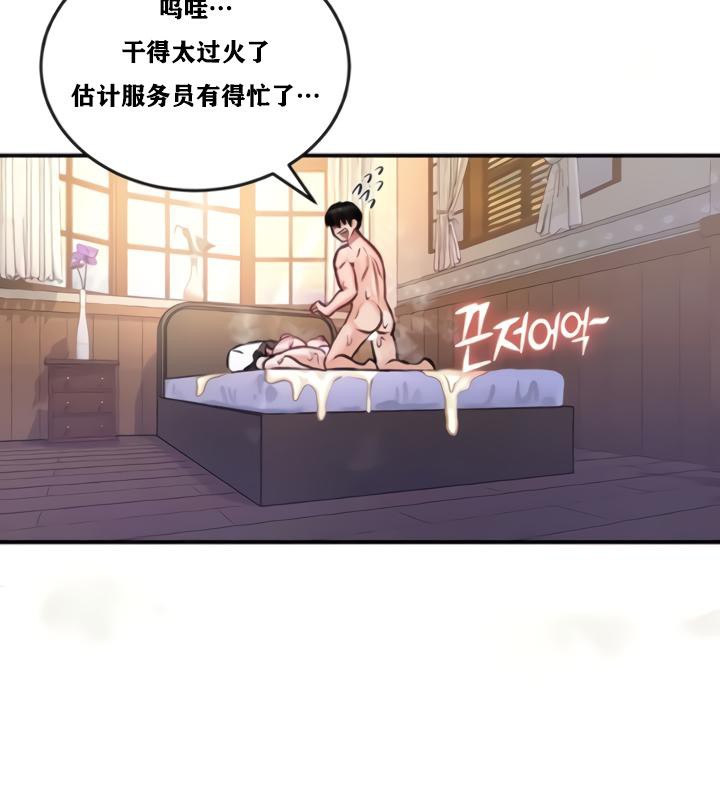 第20话 - 第131.jpg页