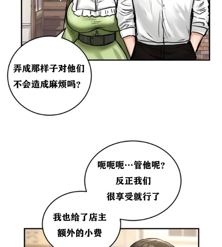 第20话 - 第133.jpg页