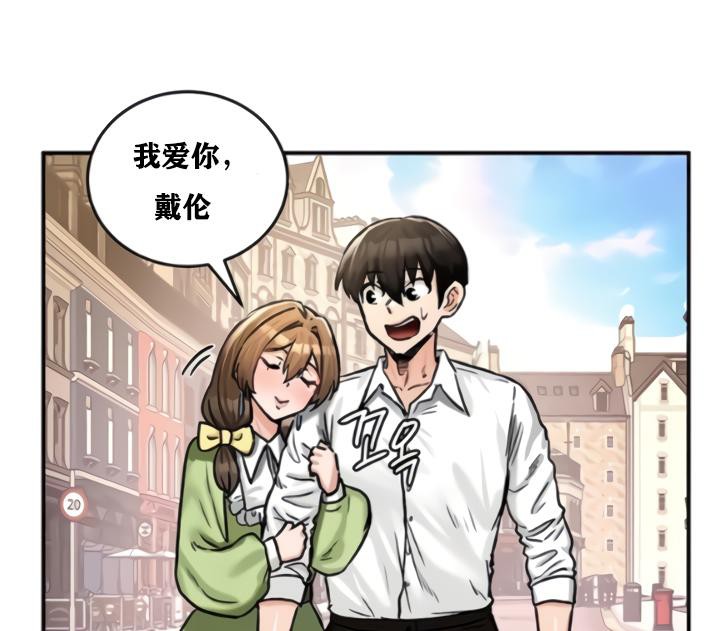 第20话 - 第135.jpg页