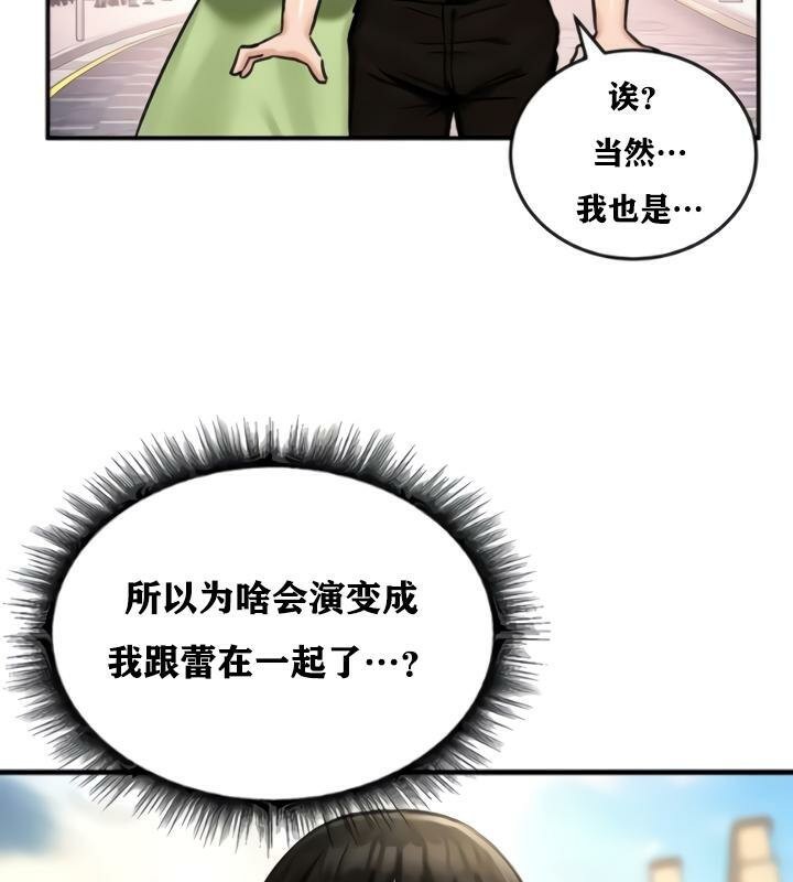 第20话 - 第136.jpg页