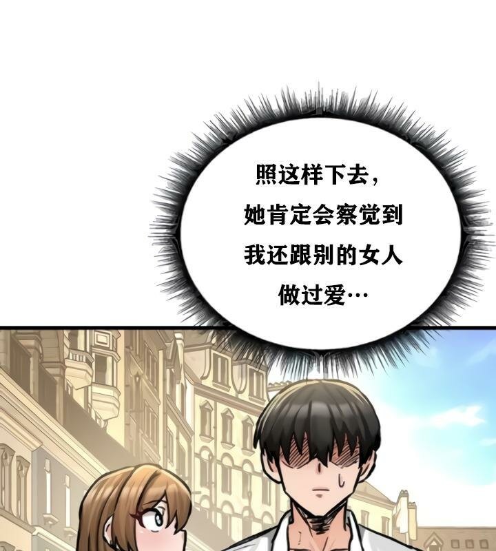 第20话 - 第138.jpg页