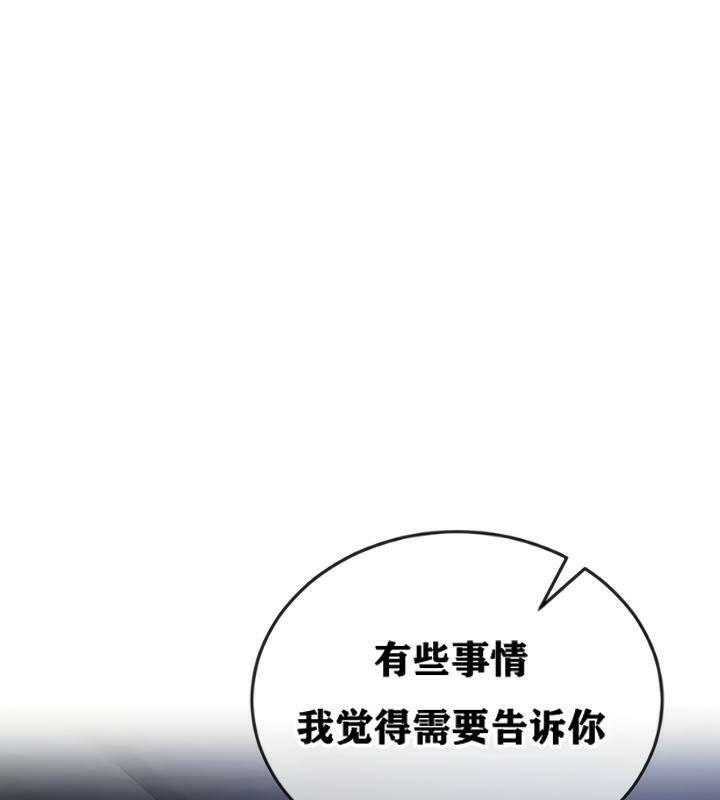 第20话 - 第142.jpg页