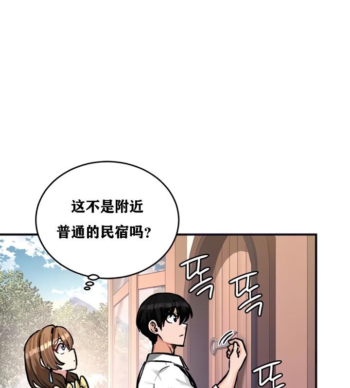 第21话 - 第10.jpg页