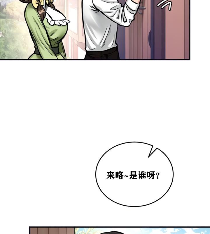 第21话 - 第11.jpg页