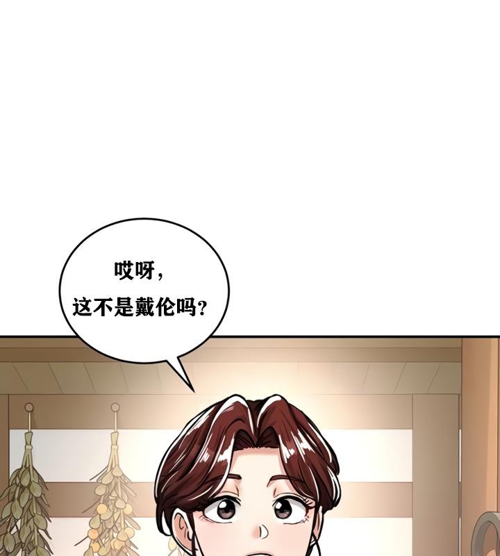 第21话 - 第13.jpg页