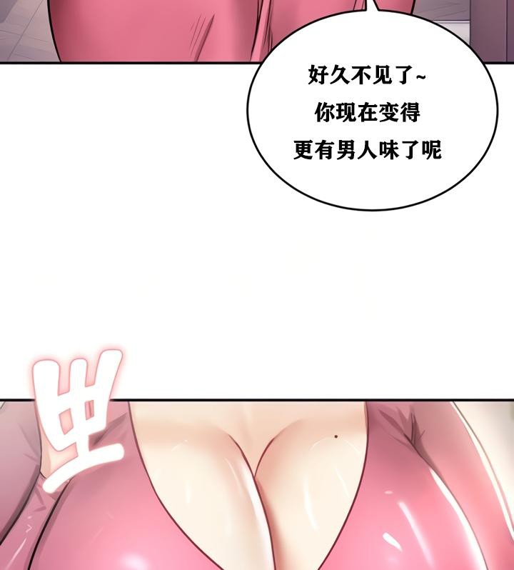 第21话 - 第15.jpg页