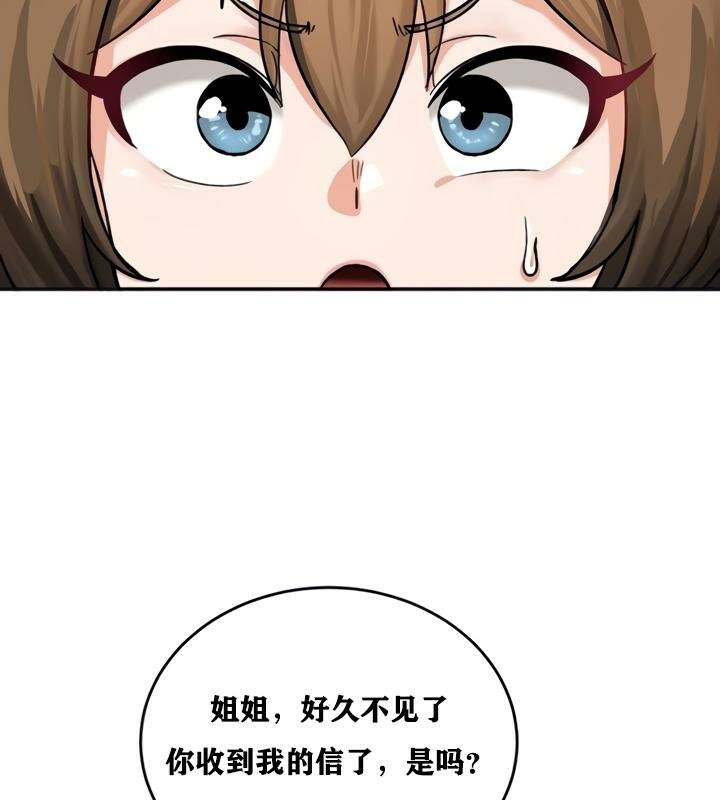 第21话 - 第17.jpg页