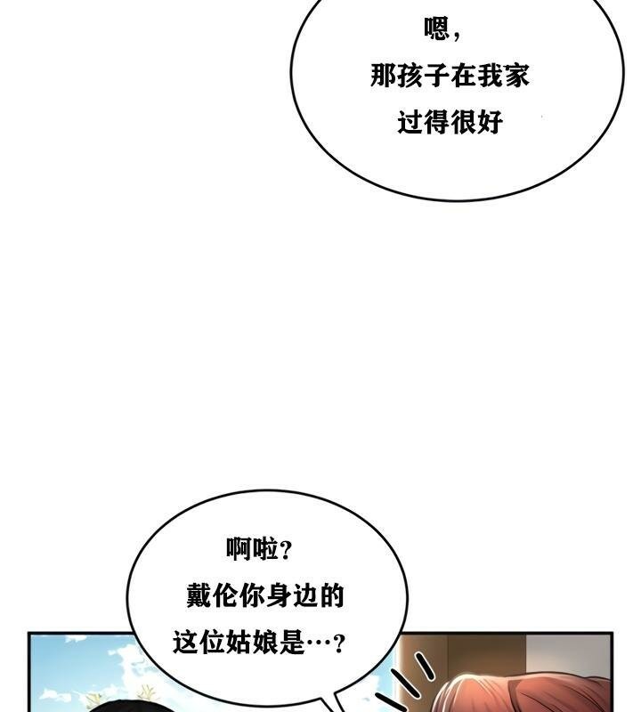 第21话 - 第19.jpg页