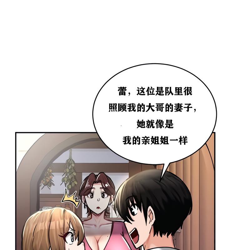 第21话 - 第21.jpg页
