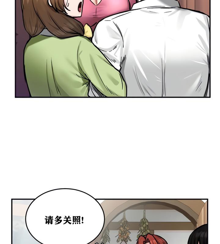 第21话 - 第22.jpg页