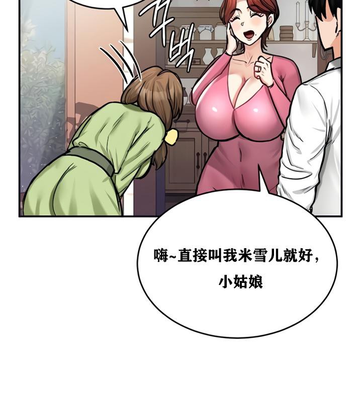 第21话 - 第23.jpg页