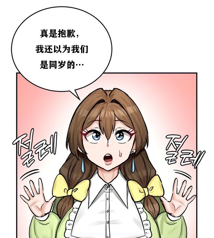 第21话 - 第24.jpg页