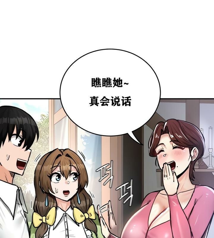 第21话 - 第26.jpg页
