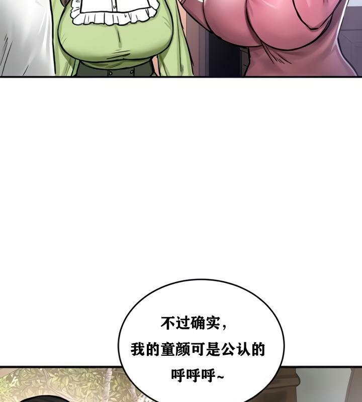 第21话 - 第27.jpg页