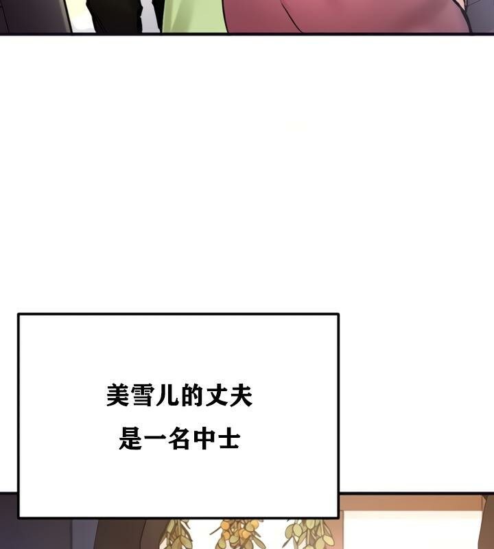 第21话 - 第29.jpg页