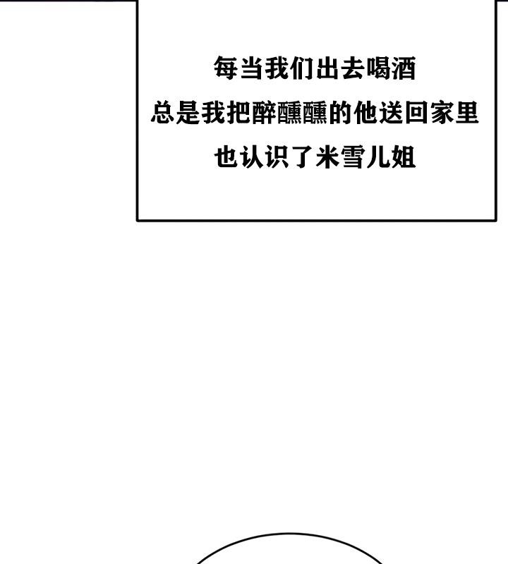 第21话 - 第31.jpg页