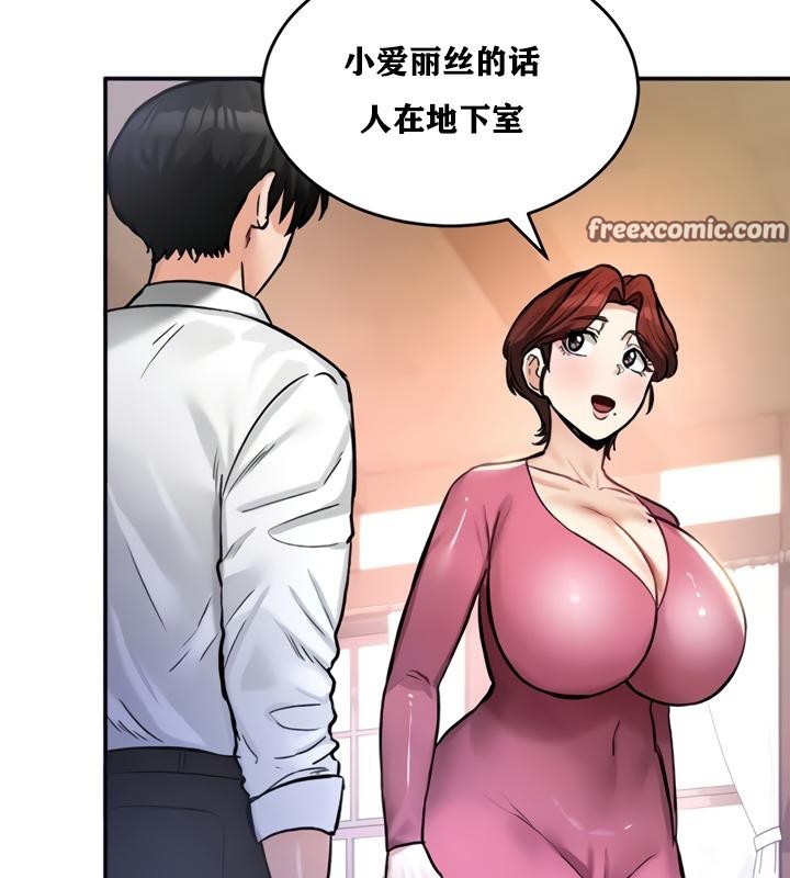 第21话 - 第32.jpg页
