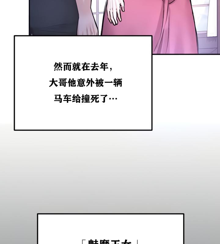 第21话 - 第33.jpg页