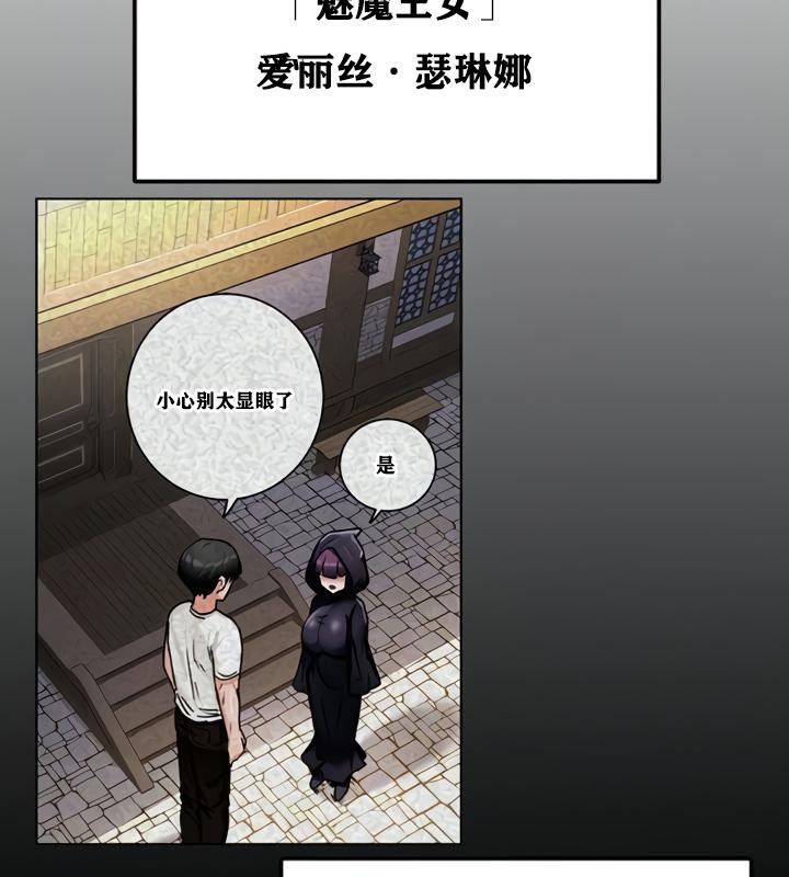 第21话 - 第34.jpg页