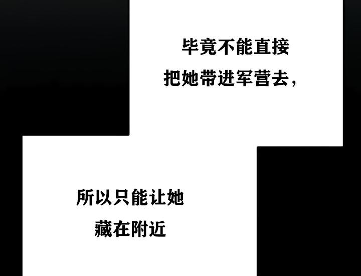 第21话 - 第35.jpg页