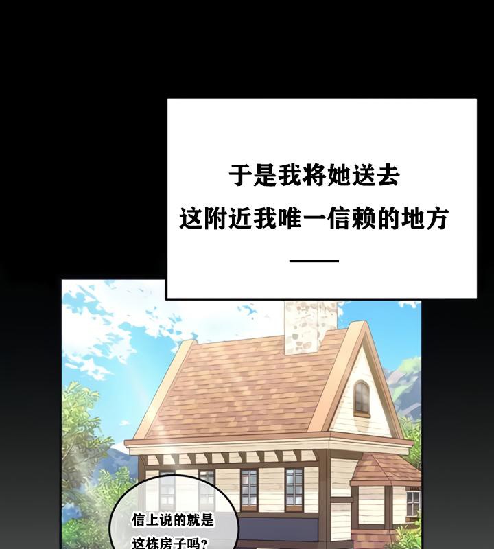 第21话 - 第37.jpg页