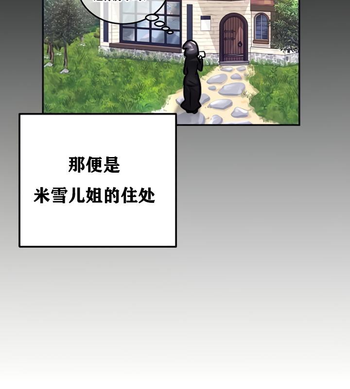 第21话 - 第38.jpg页