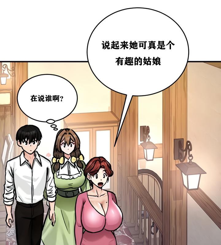 第21话 - 第39.jpg页