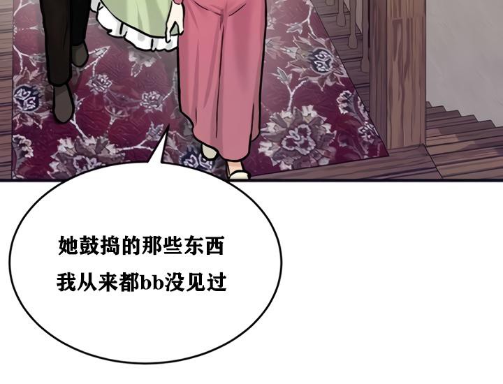 第21话 - 第40.jpg页
