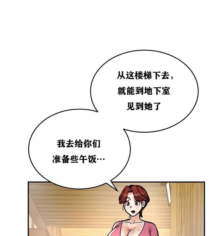 第21话 - 第41.jpg页