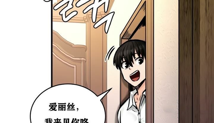 第21话 - 第45.jpg页