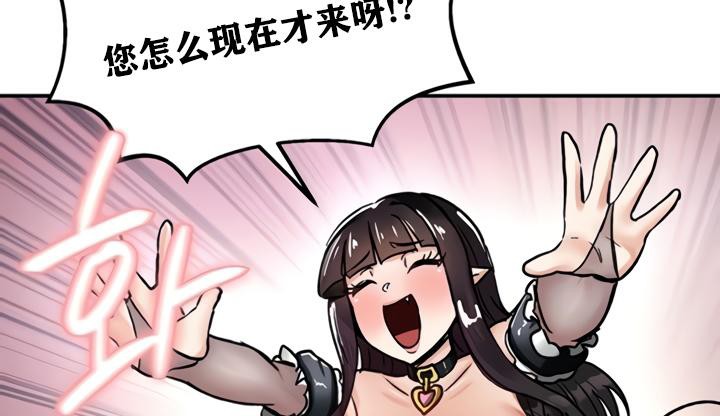 第21话 - 第50.jpg页