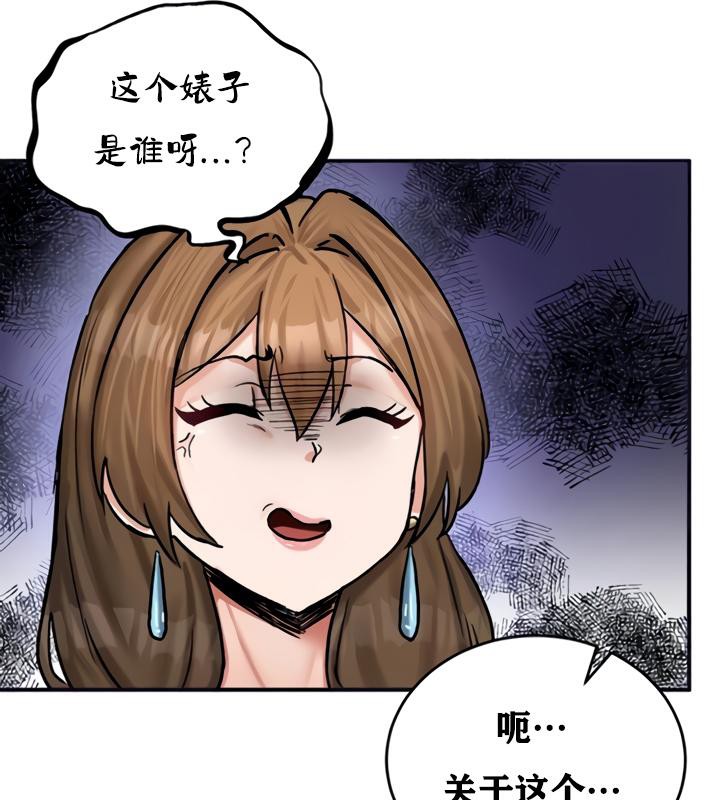 第21话 - 第56.jpg页