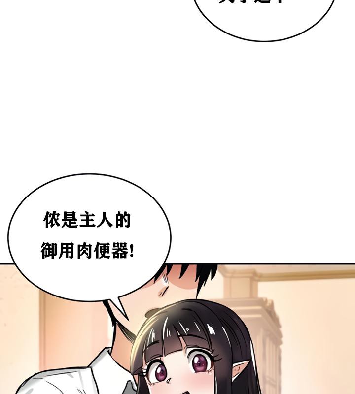 第21话 - 第57.jpg页