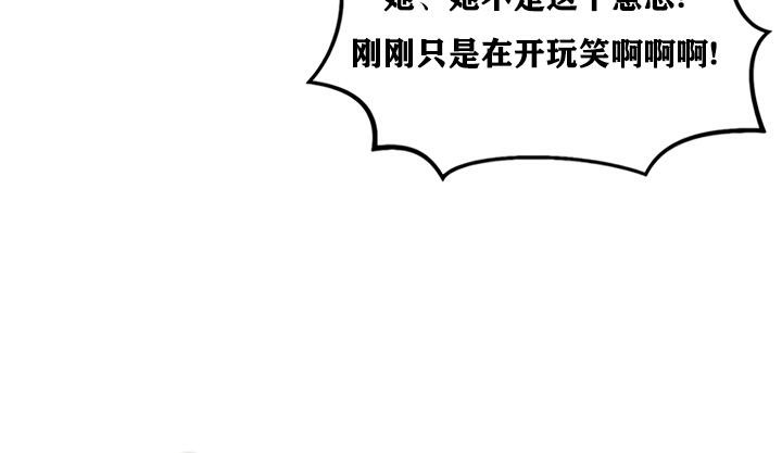 第21话 - 第60.jpg页