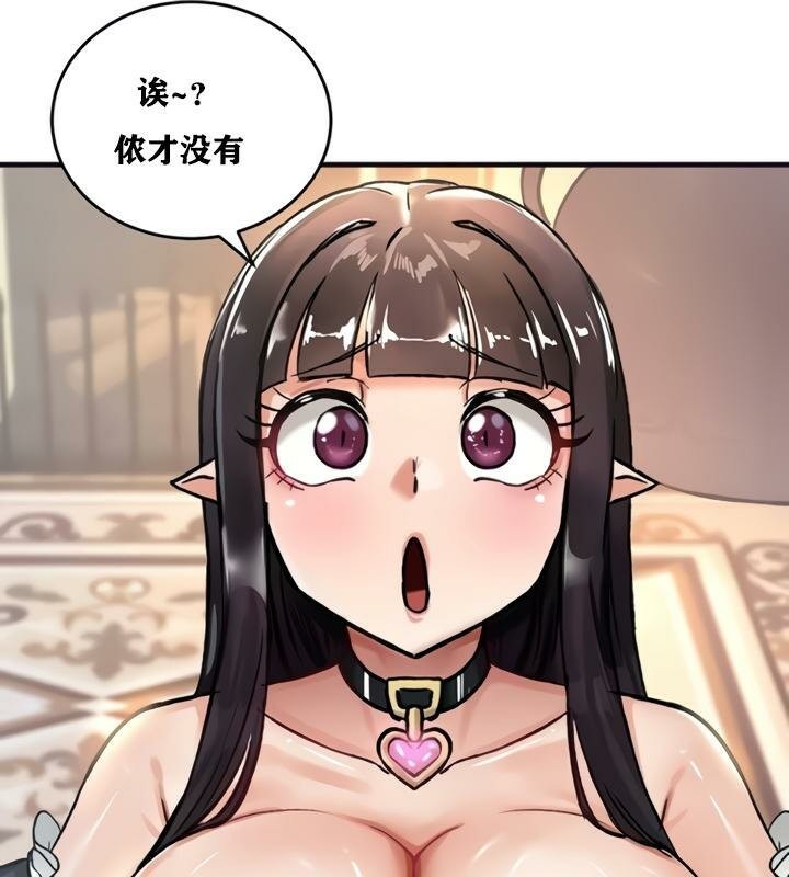 第21话 - 第61.jpg页