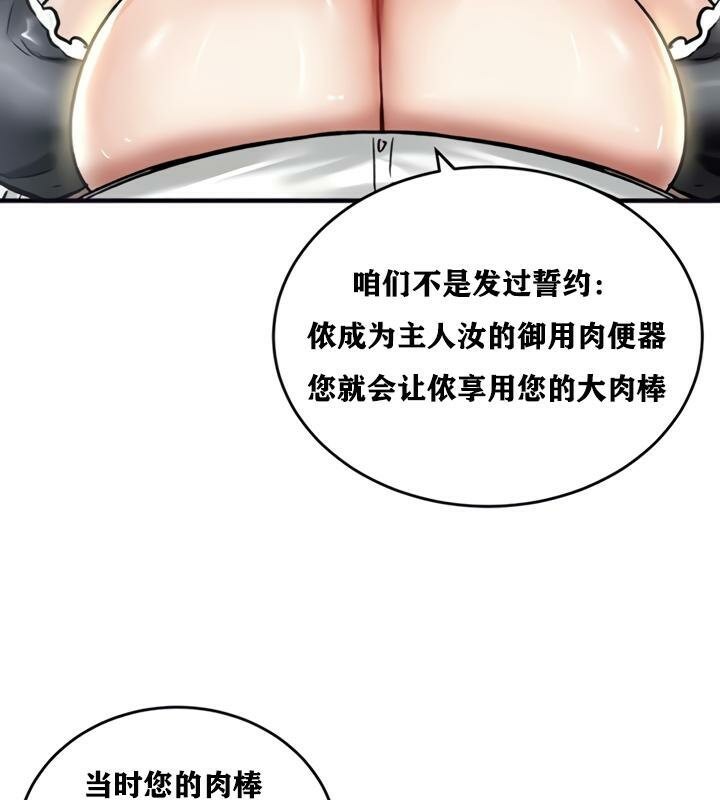 第21话 - 第62.jpg页