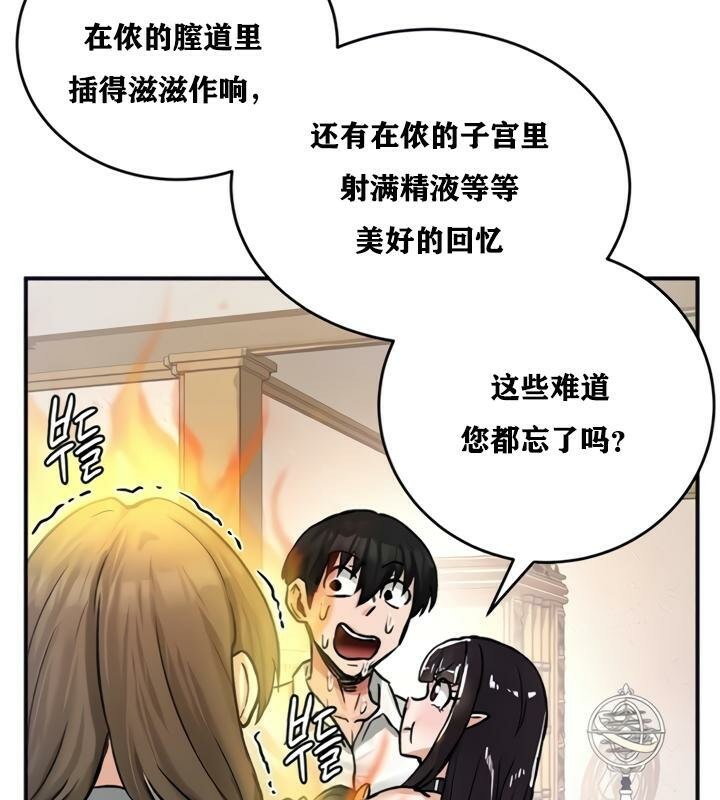 第21话 - 第63.jpg页