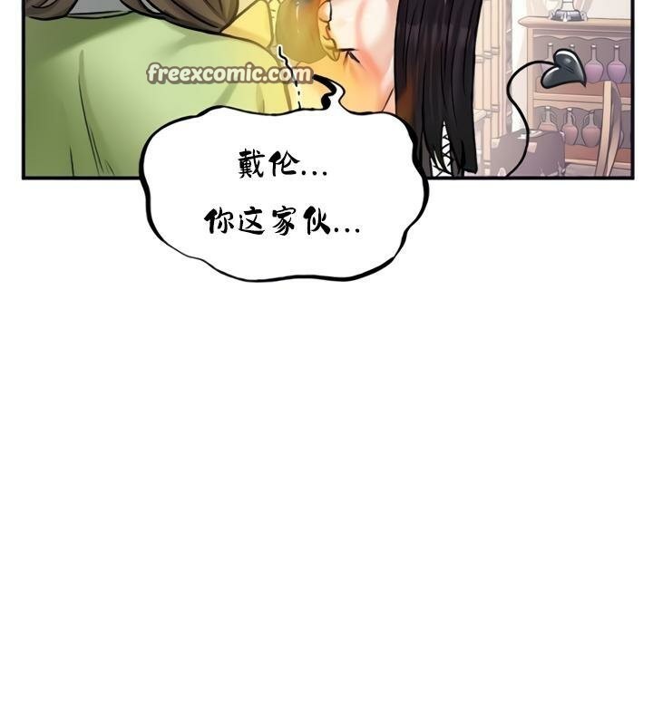 第21话 - 第64.jpg页
